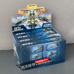 启蒙奇妙积木25008军事和平重装歼20武直-10战斗机男孩拼组装玩具