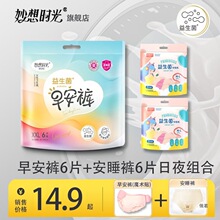 �հ�ѝ����r���簲ѝ��ճ�N��˯ѝճ�Nʽ��˺