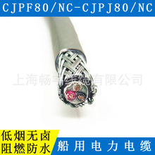 CJPJ80/CJPF80/NC�~о������ϩ�͟��o�u��ȼ�ͻ��������|SC