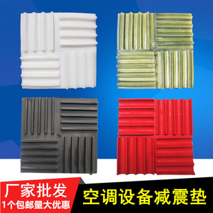 Rubber Shock Absorbing Pad Air Conditioning Fan Shock Absorbing Rubber Block Rubber Pad Water Pump Foot Pad Shockproof Buffer Rubber Block Silicone Block