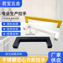 不锈钢家具拉手空心方形黑色衣柜门把手橱柜门把手欧式美式拉手