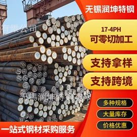 其他优特钢;结构钢;铁