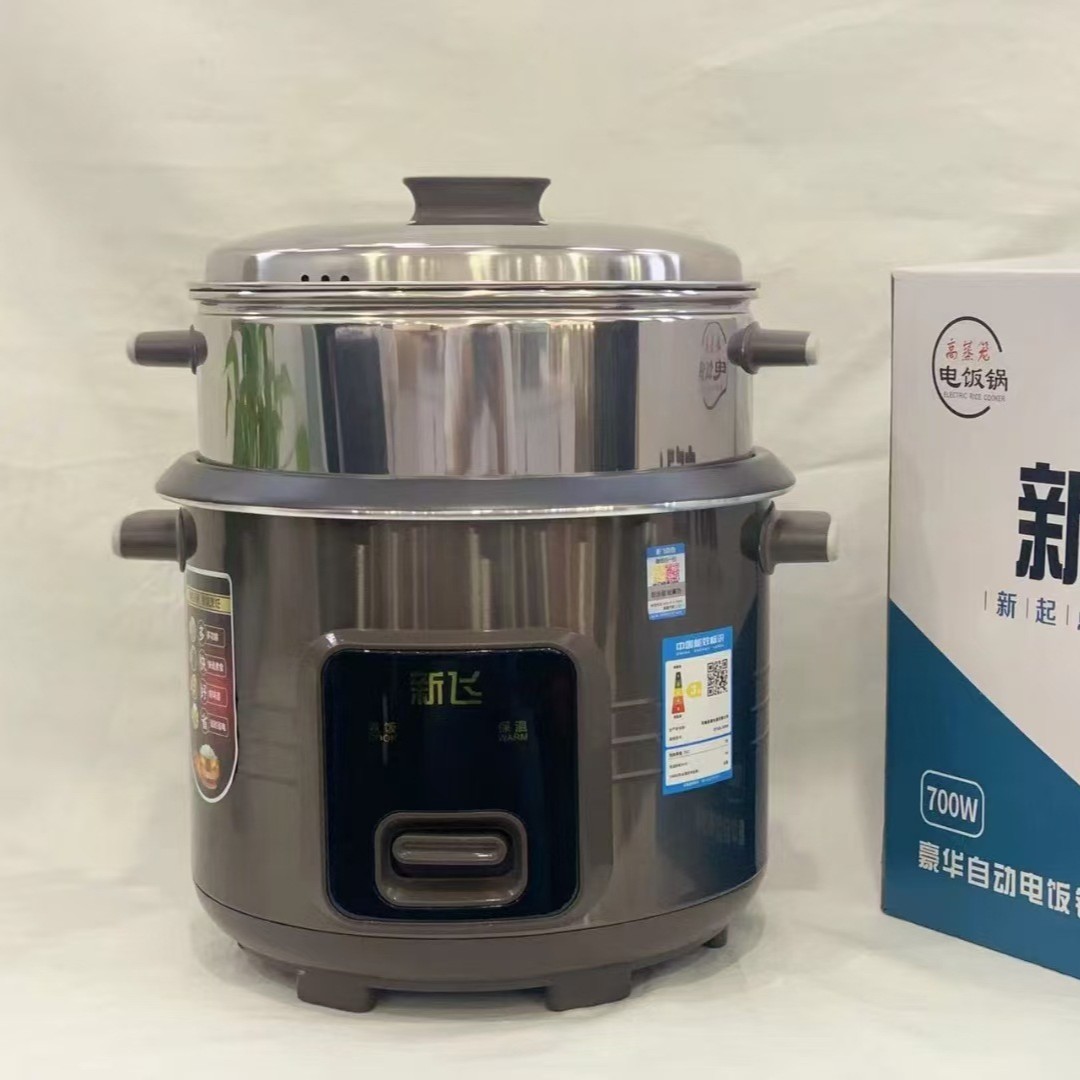 Rice Cooker Rice Cooker Household with Cage Color Steel Shell Multifunctional Steaming Rice Cooker Gift Wholesale