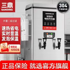 休闲食品加工;炊事设备;净水器