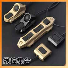 OGL�p������β2.5����SF���M600M300����L�����ؿ羳����PEQ-15