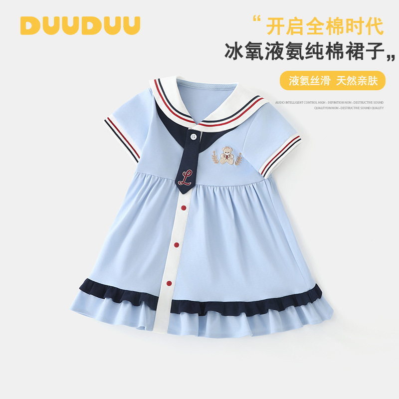 DUUDUU海军风凉感夏季短袖薄款韩式风外出衣服宝宝裙子女童连衣裙