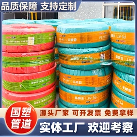 PE管;波纹管;PVC管