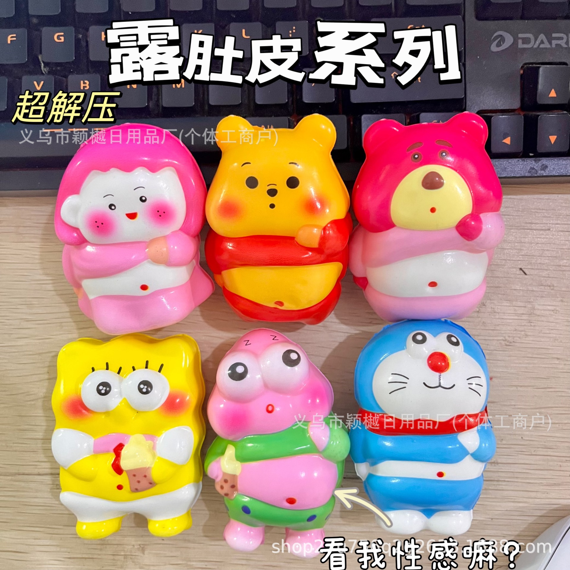 배 노출 시리즈 [9CM] 믹스 헤어