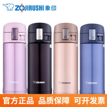 象印进口儿童保温杯男女学生水杯小巧便携弹盖直饮杯子SM-KZ36