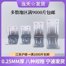 直角出口薄款皮包木箱铁托盘条包边制定护角角铁皮包装箱木方角码