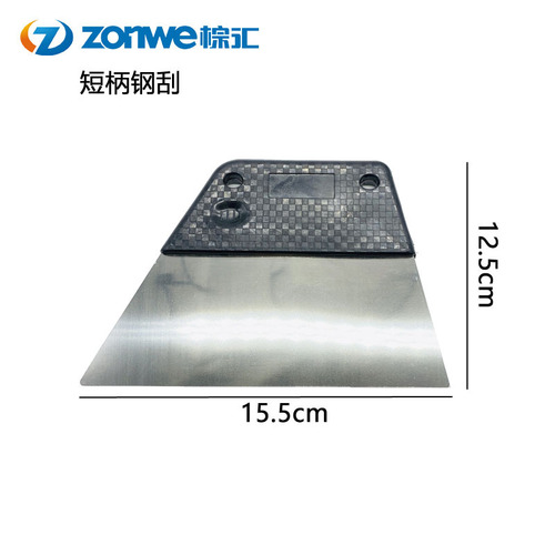 Car film tool anti-explosion film scraper stainless steel scraper long handle steel scraper iron scraper 