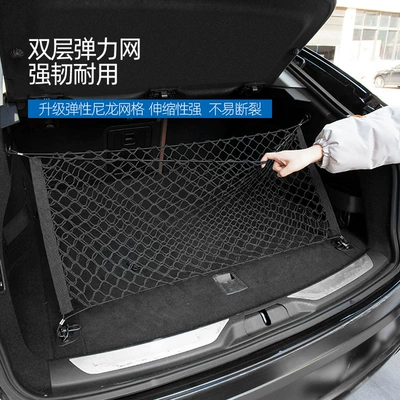 Bag Modified Vertical Net Car — Other Automotive Interior Supplies