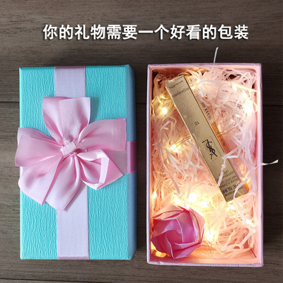 现货批发小号长方形礼品盒韩版简约装口红包装盒生日礼物女友闺蜜|ms