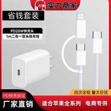 һ�϶�����60W��늾��๦���m���O��7-16ȫϵ�п�䔵����PD20W�^