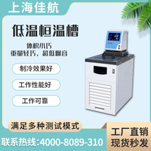 �Ѻ�JH-10C�ؐ͜a�ز� ����ҵ͜�ˮԡ�۸߾��� �a��ѭ�hˮԡˮ��