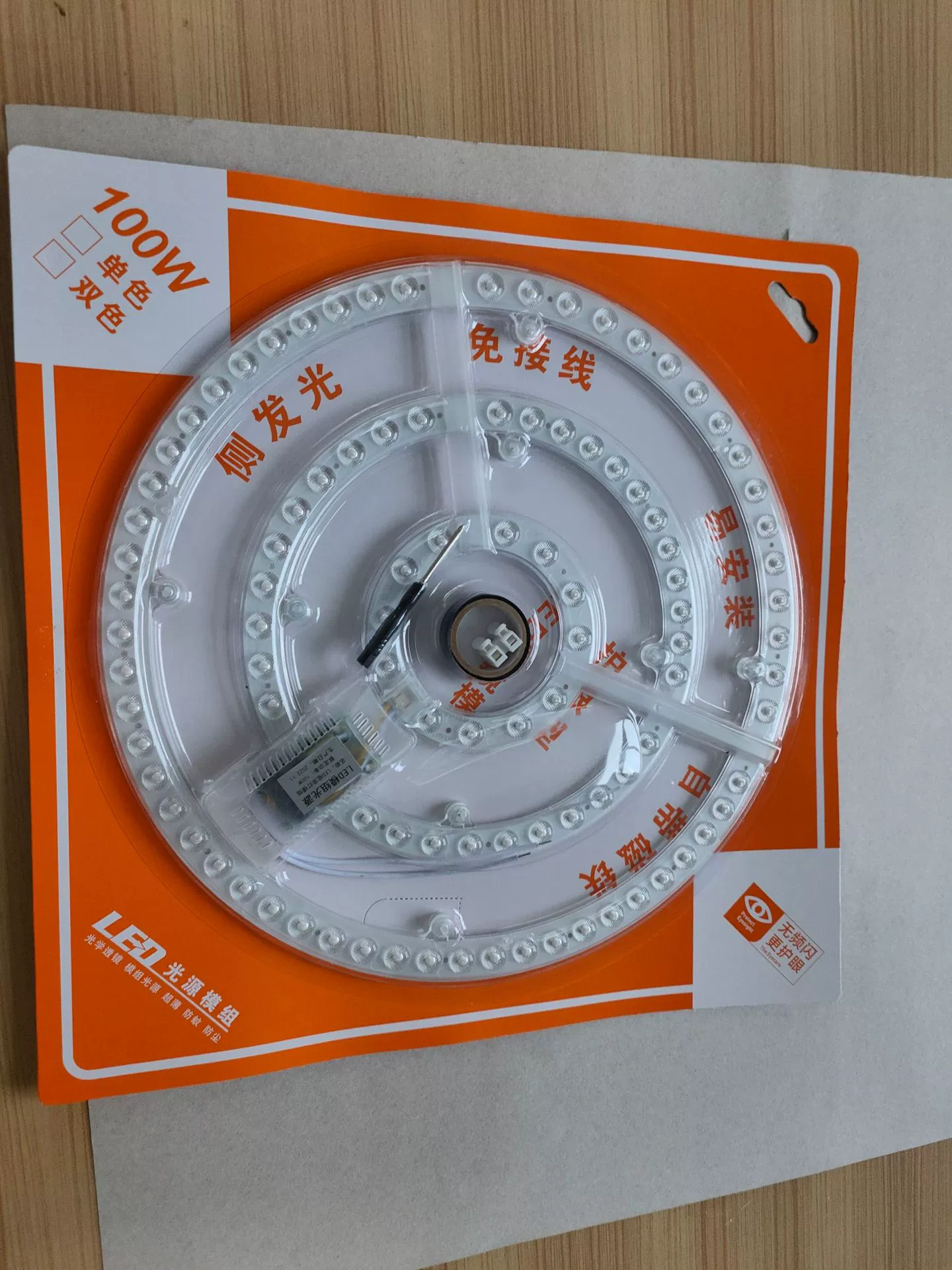 LED ceiling light, lamp, bulb, changeable light source for bedroom