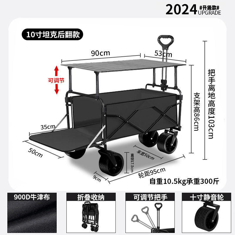 雲の下で青春の屋外のキャンプの小さい車のキャンプ車の携帯型の折り畳み車のキャンプ車は軽く野菜のキャンプ車を買います。