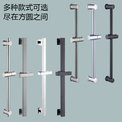 Shower Head Bracket for Bathroom, Adjustable Fixing Rod for Rain Shower Nozzle—Available in Square, Round, and Lift-Style Designs, Perfect as a Shower Accessory