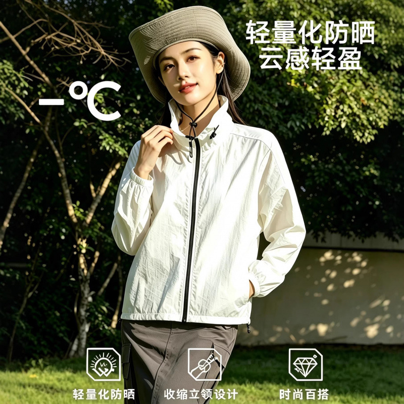 New Style Full Nylon Sun Protection Clothing, Water Repellent, Summer Drawstring Collar, Flower Bud Collar, Sun Protection Clothing, Anti-Uv Jacket for Women New Style Full Nylon Sun Protection Clothing, Water Repellent, Summer Drawstring Collar, Flower Bud Collar, Sun Protection Clothing, Anti-Uv Jacket for Women