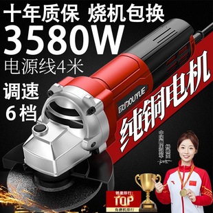 Ouyue Angle Grinder Multifunctional Grinder Polishing Machine Hand Grinder Polishing Machine Cutting Machine Household Hand Grinding Wheel
