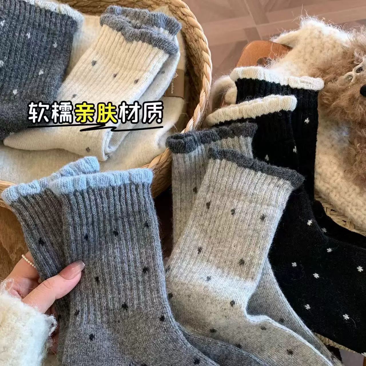 秋冬波点袜子女中筒棉袜韩版ins潮百搭花边袜保暖堆堆袜诸暨袜业