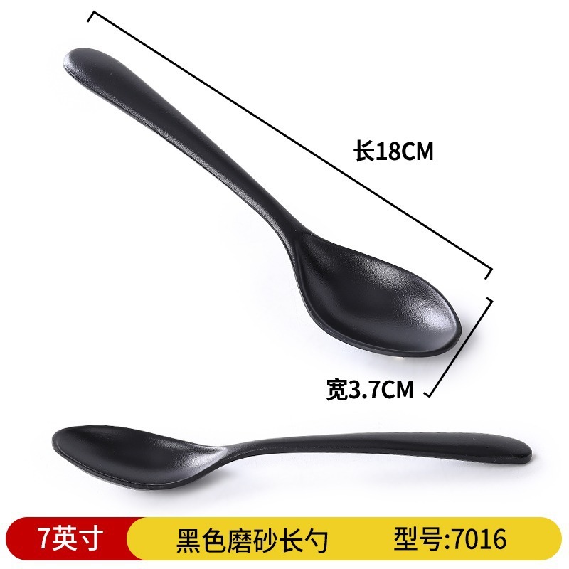 검은 젖빛 7016 뾰족한 숟가락