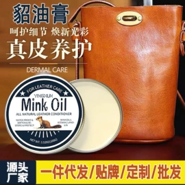 清洗/养护剂;洗衣液;衣物清洁护理