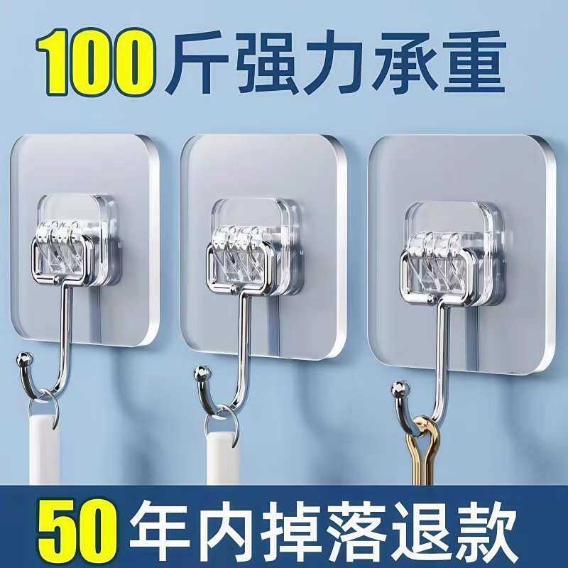 No-Drill Adhesive Hooks, Strong Adhesive Stainless Steel Hooks, Traceless Nails for Doors, Kitchen, Bathroom, Transparent Hooks No-Drill Adhesive Hooks, Strong Adhesive Stainless Steel Hooks, Traceless Nails for Doors, Kitchen, Bathroom, Transparent Hooks