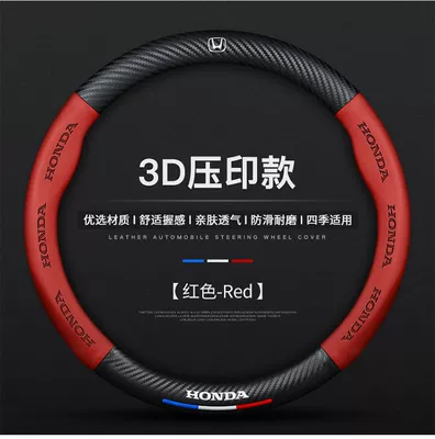 Suitable for Honda Steering Wheel Steering wheel cover - carbon-fiber-3d-embossing-process-honda-red-round-type-other