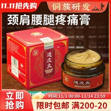 ͸ǸֹʹșඨPʹƤw͸ƤďSNƴӹ