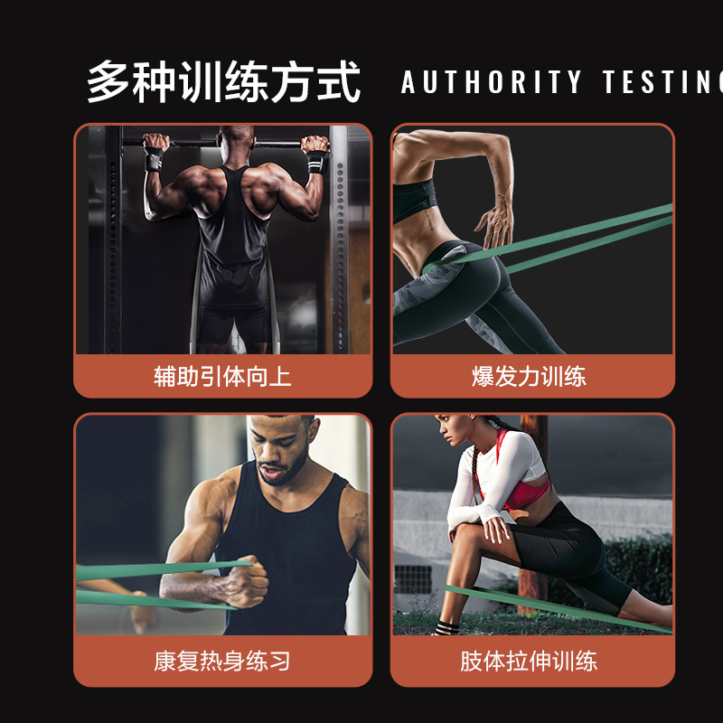 Corda de tracción de fitness, entrenamiento de fuerza, banda elástica, yoga, acondicionamiento físico, acondicionamiento físico, acondicionamiento físico, banda elástica de látex