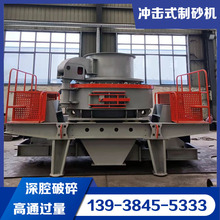 �L��ɰ��ʯ��ɰ�C VSI��ʽ����C ��ʯ��ֱͨʽʯ�Ӻ���ʯ��ɰ�C