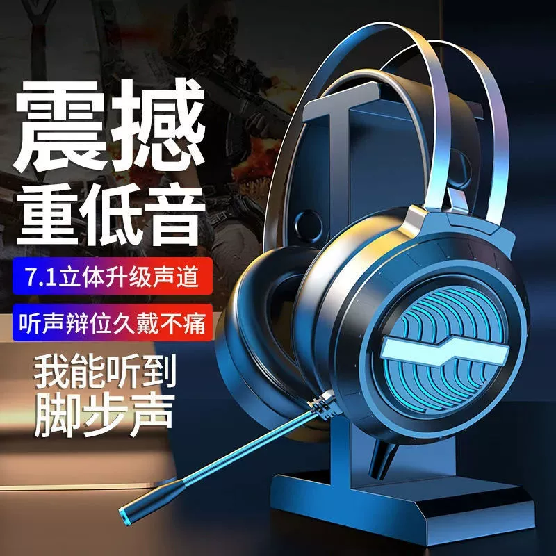 Гарнитура с микрофоном, проводная, шумоподавление, для игр, настольного компьютера, мобильного телефона, унисекс, оптом