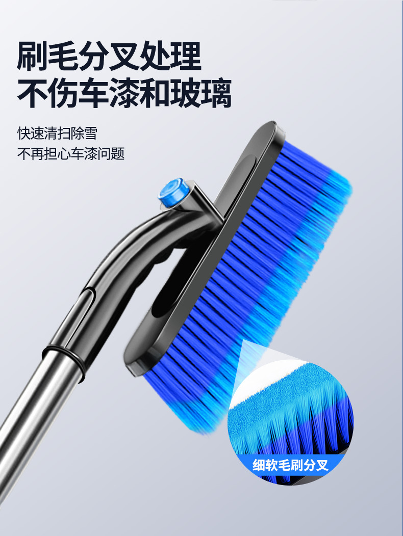 Car Snow Brush, Car Snow Shovel, Snow Scraper, Car Snow Shovel, Car Special Snow Shovel