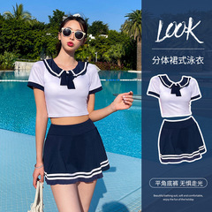 Women's Two-Piece Swim Suit Set Slimming, Small Bust Push-Up Dress Style Swimwear for Students, Fashion College Style