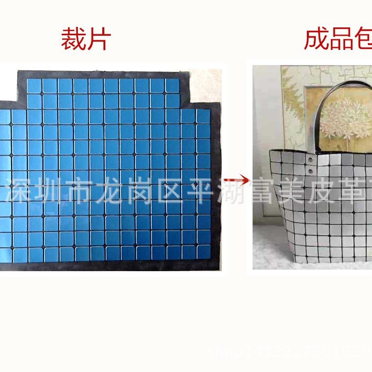 几何菱格折叠麻将包凉席包PU皮革裁片一套(前后幅两片)