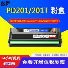 ���DPD201���ġ���оƬ��P2500N M6500 M6500N 6550N M6600N����