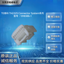 TE̩��1318386-1ĸ���z�� TH/.025ϵ�� 16P 2.2mm ��܇ECU�B����