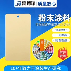 粉末涂料;喷涂机;喷枪