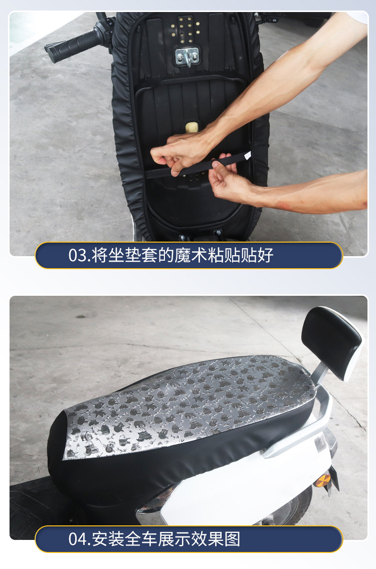 Electric car motorcycle cushion cover waterproof sun protection heat insulation breathable thickened battery car seat all-inclusive four seasons Universal