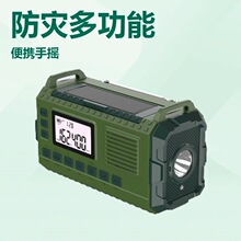 ������đ��������C�๦�ܱ�yʽ�֓u�l�̫��ܳ�늽o�֙C���