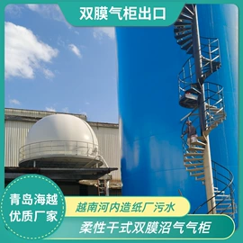 沼气设备;其他环保设备;污水处理设备