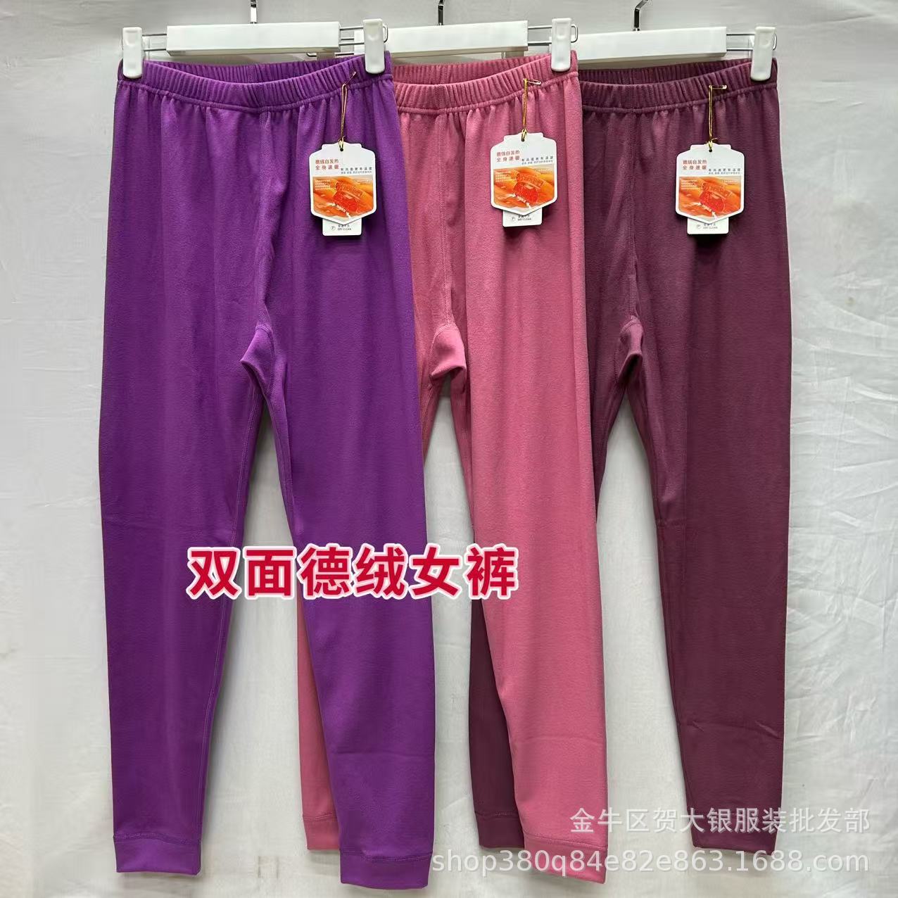 Double-Sided Thermal Women's and Men's Pants, Self-Heating Autumn Pants, 2025 Winter High-Waisted Thick Seamless Inner Leggings, Warm
