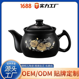 养生壶;电炖锅;砂锅/石锅