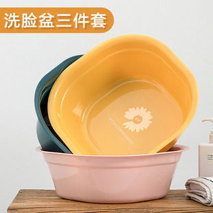 Washbasin Household Children's Baby Shampoo Bath Basin Thickened and Durable Laundry Vegetable Washing Plastic Square Basin Set