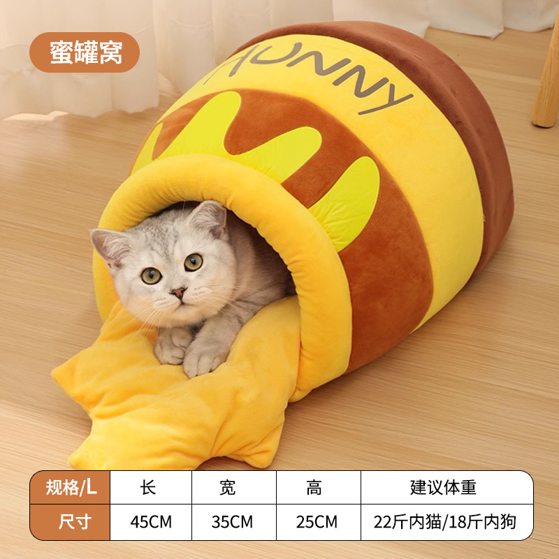 [두꺼운 크리스탈 벨벳] 허니팟 네스트 L 사이즈 11kg 이너캣 / 9kg 이너견