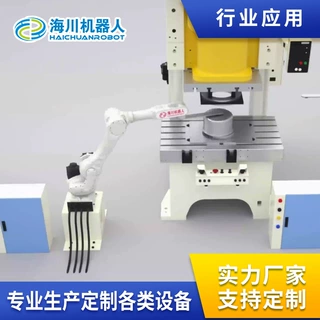 按需定做工业码垛机器高速四轴六轴机器人冲压机器臂焊接喷漆喷涂