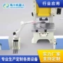 定做冲压六轴焊接机器