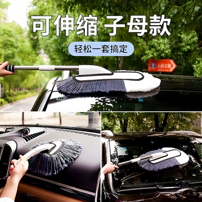 Car cleaning tools, cleaning dust duster full set