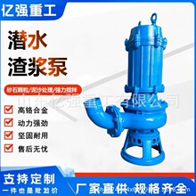 ��ʽ���{β�V�Ý�ˮ��ɳ�õV��ݔ��ʯɳ��ú���S��ֱ��